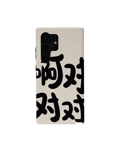 Чехол для телефона Keshami, Ah, yes, yes, yes anti-drop model