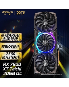 Видеокарта ASRock AMD Radeon RX 7900 XT TaiChi 20G OC Gaming Phoenix Asrock