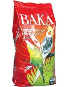 Корм для малых и средних попугаев (500 г) Вака
