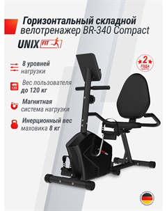 Горизонтальный велотренажер BR-340 Compact, Черный Unix fit