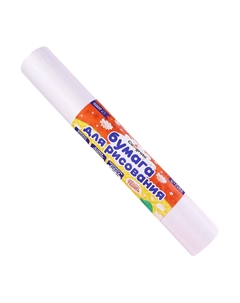 Бумага для рисования, в рулоне, ширина 42 см, длина 20 м,, 100 г/м², в пп пленке Calligrata