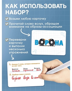 Развивающий набор Iq-zabiaka