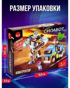 Конструктор-трансформер Unicon