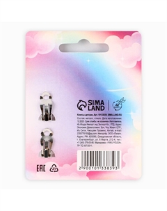 Серьги клипсы Art beauty