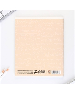 Тетрадь в клетку, предметная, 48 л.,на скрепке, а5 Artfox study