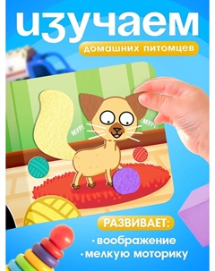 Книжка с фетровыми вставками Синий трактор