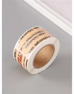 Наклейка бумага крафт Арт узор