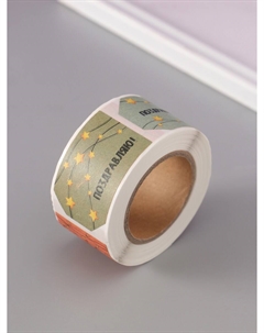 Наклейка бумага крафт Арт узор