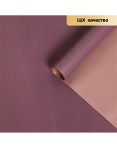 Пленка матовая для цветов, двухсторонняя Upak land