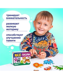 Макси - пазлы в металлической коробке Puzzle time