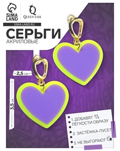 Серьги акриловые Qf