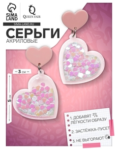Серьги акриловые Qf