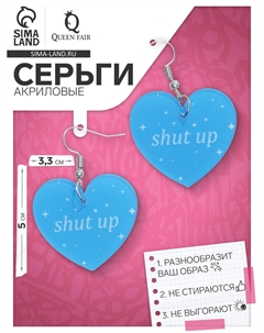 Серьги акриловые shut up, сердце, цвет бело-голубой Qf