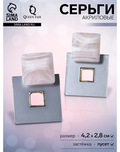 Серьги акриловые Qf