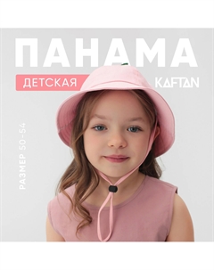 Панама Kaftan