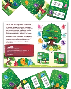 Настольная игра на развитие пространственного мышления Лас играс