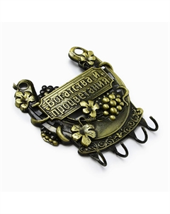 Ключница настенная подкова Сима-ленд