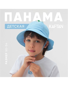 Панама Kaftan