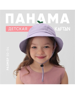 Панама Kaftan