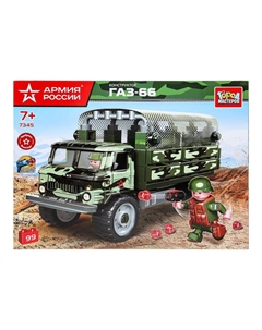 Конструктор ВОЕННЫЙ АРМИЯ РОССИИ, 7345-KK Город мастеров