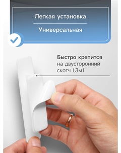 Ручка мебельная самоклеющаяся, l=108 мм, пластик, цвет белый Cappio