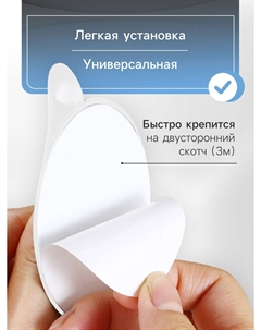 Ручка мебельная самоклеющаяся, l=95 мм, пластик, цвет белый Cappio