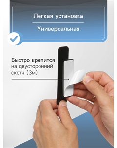 Ручка мебельная самоклеющаяся, l=108 мм, пластик, цвет черный Cappio