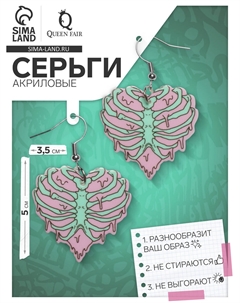 Серьги акриловые Qf