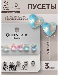 Серьги пусеты Qf