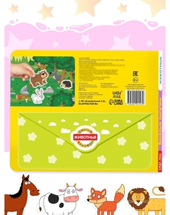 Картонная книга с липучками Синий трактор