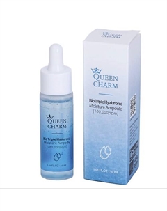 Ампульная сыворотка для лица с биокомплексом гиалуроновой кислоты 30 Queen charm