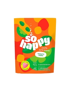 Морская соль для ванны + бомбочка для ванны "SOHappy" Мохито Лайм Laboratory katrin