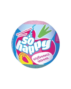 Шипучая соль для ванн "SOHappy" Клубника Мания с экстрактом клубники Laboratory katrin