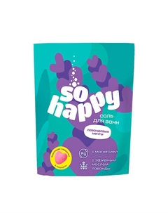 Морская соль для ванны + бомбочка для ванны "SOHappy" Лавандовые мечты Laboratory katrin