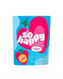 Морская соль для ванны + бомбочка для ванны "SOHappy" Клубника Мания Laboratory katrin