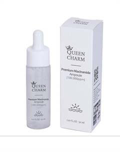 Ампульная сыворотка для выравнивания тона с ниацинамидом 30 Queen charm
