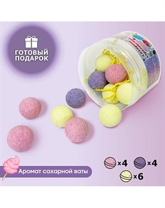Бомбочки для ванны Подарочный набор "Сахарное королевство" Laboratory katrin