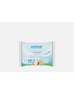 Подгузники "Солнечная серия" NB 0-4кг 3 шт Lovular