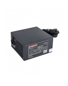 Блок питания ExeGate 600PPX 600W (EX221642RUS-S) Exegate