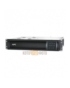 ИБП APC SMT1500RMI2U A.p.c.