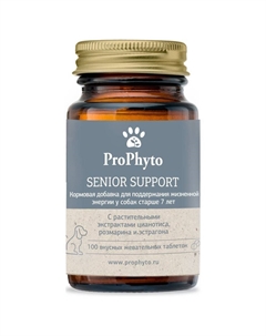 Витамины для собак Сеньор Саппорт, 100 таб. Prophyto