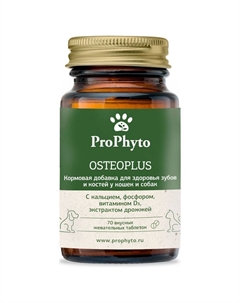 Витамины для кошек и собак Остеоплюс, 70таб Prophyto