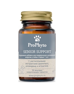 Витамины для собак Сеньор Саппорт, 30 таб. Prophyto