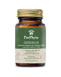 Витамины для кошек и собак Остеоплюс, 40таб Prophyto
