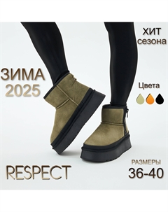 Угги из бархатистого велюра цвета хаки Respect