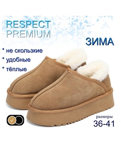Рыжие угги из бархатистого велюра Respect