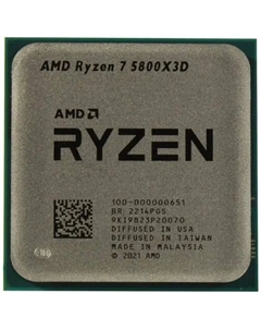 Процессор AMD Ryzen 7 5800X3D, 3.4ГГц, (Turbo 4.5ГГц), 8-ядерный, L3 96МБ, Сокет AM4, BOX Amd