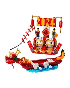 Конструктор Фестивальный календарь 40678 Lego