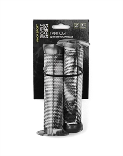 Грипсы велосипедные, длина 145 мм, черно-белые, инд. упаковка, H-G 61 mix black Vinca sport
