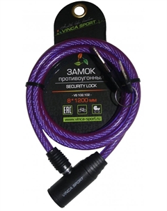 Велосипедный замок, тросовый, на ключ, 8 х 1200, фиолетовый, VS 102.102 violet Vinca sport